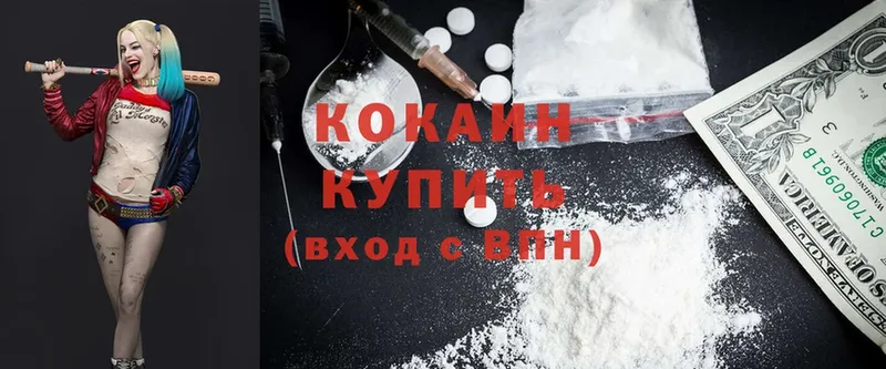 продажа наркотиков  Гаврилов-Ям  Cocaine Эквадор 